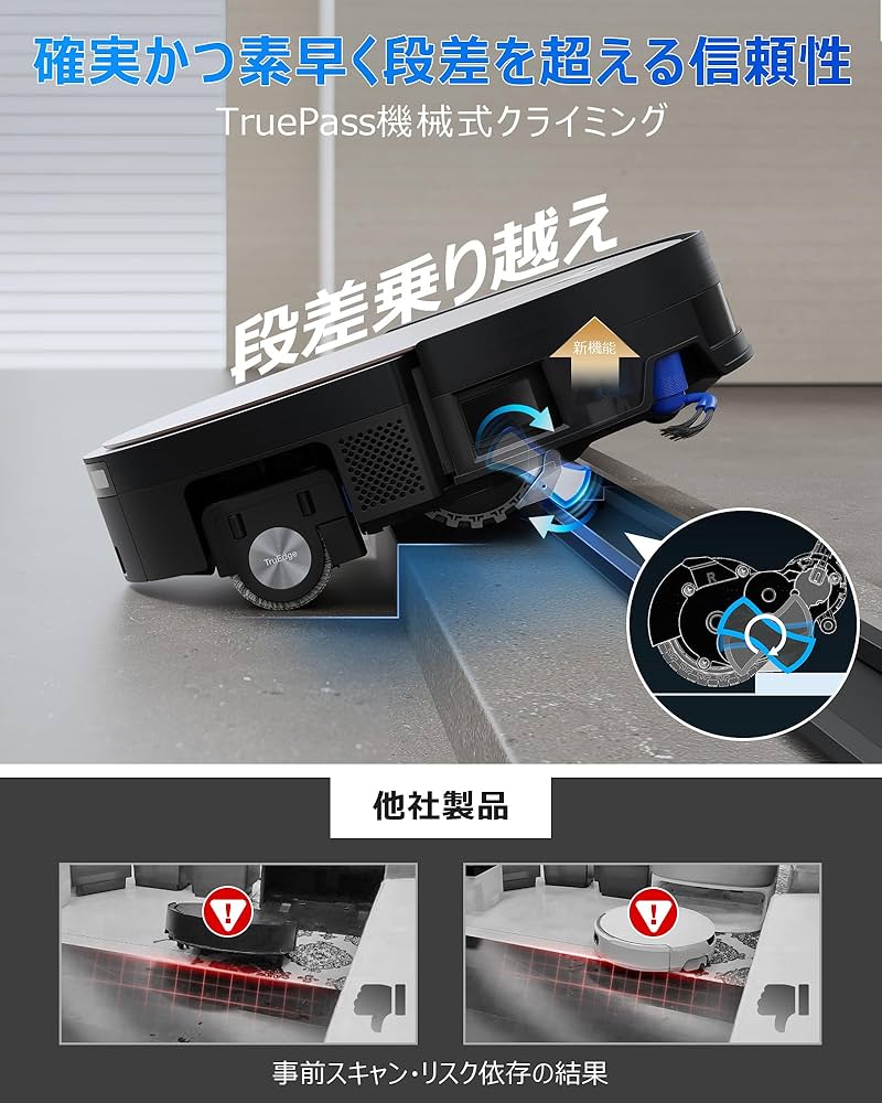 その他 Ecovacs robotics 最新技術搭載で圧倒的な洗浄力を誇るフラッグシップモデル エコ